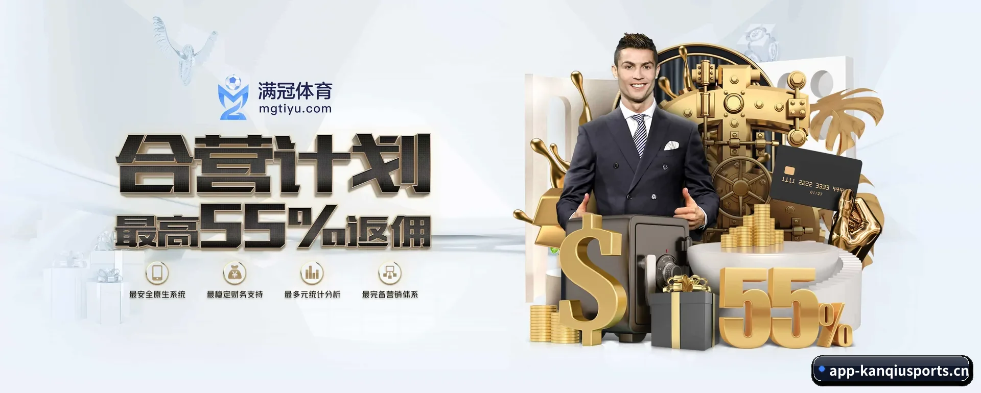 看球体育官方平台 APP